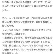 ヒメ日記 2025/06/04 22:03 投稿 NATSUNA（なつな） UTAKATA