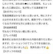 ヒメ日記 2025/06/05 00:13 投稿 NATSUNA（なつな） UTAKATA