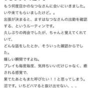 ヒメ日記 2025/06/27 23:13 投稿 NATSUNA（なつな） UTAKATA