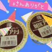 ヒメ日記 2024/06/01 22:10 投稿 のはる 千葉人妻セレブリティ（ユメオト）