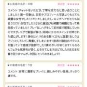 ヒメ日記 2024/06/21 15:25 投稿 のはる 千葉人妻セレブリティ（ユメオト）