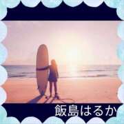 ヒメ日記 2025/03/30 01:08 投稿 飯島はるか 五十路マダム静岡店（カサブランカG）