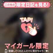 ヒメ日記 2025/08/16 00:31 投稿 ホノカ マテリアル