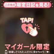 ヒメ日記 2025/09/27 01:16 投稿 ホノカ マテリアル