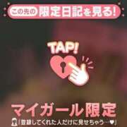 ヒメ日記 2025/09/28 00:31 投稿 ホノカ マテリアル