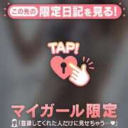 ヒメ日記 2025/10/16 08:31 投稿 ホノカ マテリアル