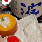 ホノカ 昨日はありがとうございました? マテリアル