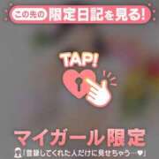 ヒメ日記 2025/12/04 01:01 投稿 ホノカ マテリアル