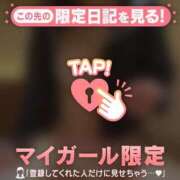 ヒメ日記 2026/02/18 15:16 投稿 ホノカ マテリアル