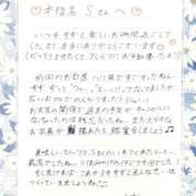 ヒメ日記 2024/10/08 18:14 投稿 すずね 五反田人妻ヒットパレード