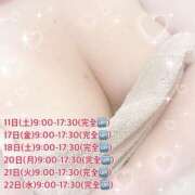 ヒメ日記 2025/01/08 23:02 投稿 いちご 名古屋ちゃんこ