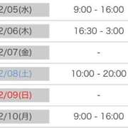 ヒメ日記 2025/02/03 23:17 投稿 いちご 名古屋ちゃんこ