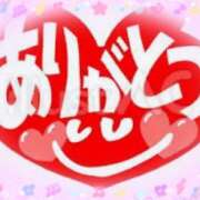 ヒメ日記 2024/06/21 21:44 投稿 みか LOVE KISS（ラブキッス）