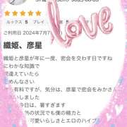 ヒメ日記 2024/07/11 08:13 投稿 みか LOVE KISS（ラブキッス）