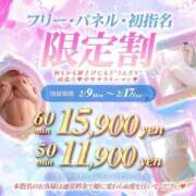 西野ゆず いべんと🎉 リップスティック