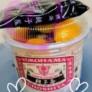 司 早々と帰宅です🎵🎵🎵 熟女の風俗最終章 横浜本店