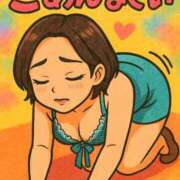 ヒメ日記 2025/11/04 11:06 投稿 じゅり 吉祥寺角海老