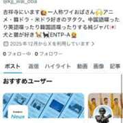 ヒメ日記 2026/01/06 11:46 投稿 じゅり 吉祥寺角海老