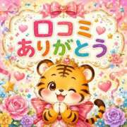 ヒメ日記 2026/08/31 08:36 投稿 じゅり 吉祥寺角海老