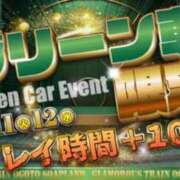 ヒメ日記 2025/02/12 00:20 投稿 ゆきな 逆電車ごっこ ～GLAMOROUS TRAIN～