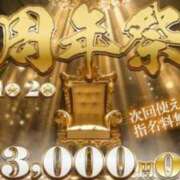 ヒメ日記 2025/04/01 23:50 投稿 ゆきな 逆電車ごっこ ～GLAMOROUS TRAIN～