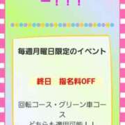 ヒメ日記 2025/04/14 09:28 投稿 ゆきな 逆電車ごっこ ～GLAMOROUS TRAIN～