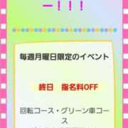ヒメ日記 2025/05/26 00:50 投稿 ゆきな 逆電車ごっこ ～GLAMOROUS TRAIN～