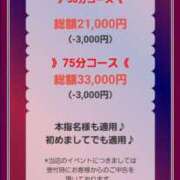 ヒメ日記 2025/07/10 22:00 投稿 ゆきな 逆電車ごっこ ～GLAMOROUS TRAIN～