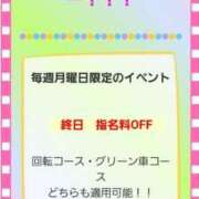 ヒメ日記 2025/07/28 00:50 投稿 ゆきな 逆電車ごっこ ～GLAMOROUS TRAIN～