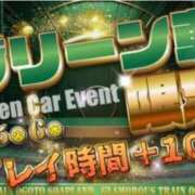 ヒメ日記 2025/08/05 09:20 投稿 ゆきな 逆電車ごっこ ～GLAMOROUS TRAIN～