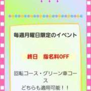 ヒメ日記 2025/09/01 14:26 投稿 ゆきな 逆電車ごっこ ～GLAMOROUS TRAIN～