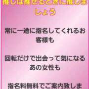 ヒメ日記 2025/10/07 13:42 投稿 ゆきな 逆電車ごっこ ～GLAMOROUS TRAIN～