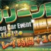 ヒメ日記 2025/11/12 09:20 投稿 ゆきな 逆電車ごっこ ～GLAMOROUS TRAIN～