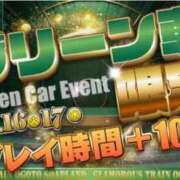 ヒメ日記 2025/12/16 14:20 投稿 ゆきな 逆電車ごっこ ～GLAMOROUS TRAIN～