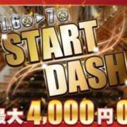 ヒメ日記 2026/01/06 12:20 投稿 ゆきな 逆電車ごっこ ～GLAMOROUS TRAIN～