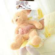 ヒメ日記 2026/01/19 00:40 投稿 ゆきな 逆電車ごっこ ～GLAMOROUS TRAIN～