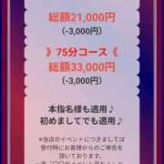 ヒメ日記 2026/01/19 22:00 投稿 ゆきな 逆電車ごっこ ～GLAMOROUS TRAIN～