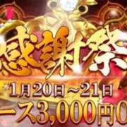 ゆきな やってきました❣️ 逆電車ごっこ ～GLAMOROUS TRAIN～