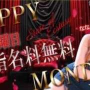 ヒメ日記 2026/02/02 12:00 投稿 ゆきな 逆電車ごっこ ～GLAMOROUS TRAIN～