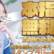 ヒメ日記 2026/02/24 19:40 投稿 ゆきな 逆電車ごっこ ～GLAMOROUS TRAIN～