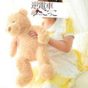 ゆきな 🙇‍♀️ 逆電車ごっこ ～GLAMOROUS TRAIN～