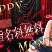 ヒメ日記 2026/03/30 18:17 投稿 ゆきな 逆電車ごっこ ～GLAMOROUS TRAIN～