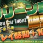 ヒメ日記 2026/04/07 00:40 投稿 ゆきな 逆電車ごっこ ～GLAMOROUS TRAIN～