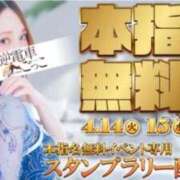 ヒメ日記 2026/04/15 11:20 投稿 ゆきな 逆電車ごっこ ～GLAMOROUS TRAIN～