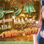 ヒメ日記 2026/05/13 09:20 投稿 ゆきな 逆電車ごっこ ～GLAMOROUS TRAIN～