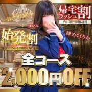 ヒメ日記 2026/06/05 03:40 投稿 ゆきな 逆電車ごっこ ～GLAMOROUS TRAIN～