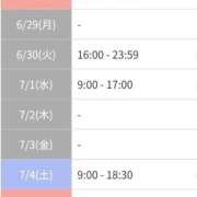 ヒメ日記 2026/06/25 22:30 投稿 ゆきな 逆電車ごっこ ～GLAMOROUS TRAIN～