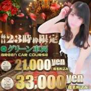 ヒメ日記 2026/07/23 22:30 投稿 ゆきな 逆電車ごっこ ～GLAMOROUS TRAIN～