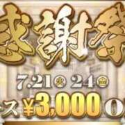 ヒメ日記 2026/07/24 09:10 投稿 ゆきな 逆電車ごっこ ～GLAMOROUS TRAIN～