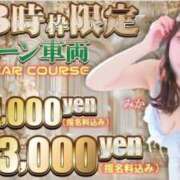ヒメ日記 2026/08/19 20:40 投稿 ゆきな 逆電車ごっこ ～GLAMOROUS TRAIN～
